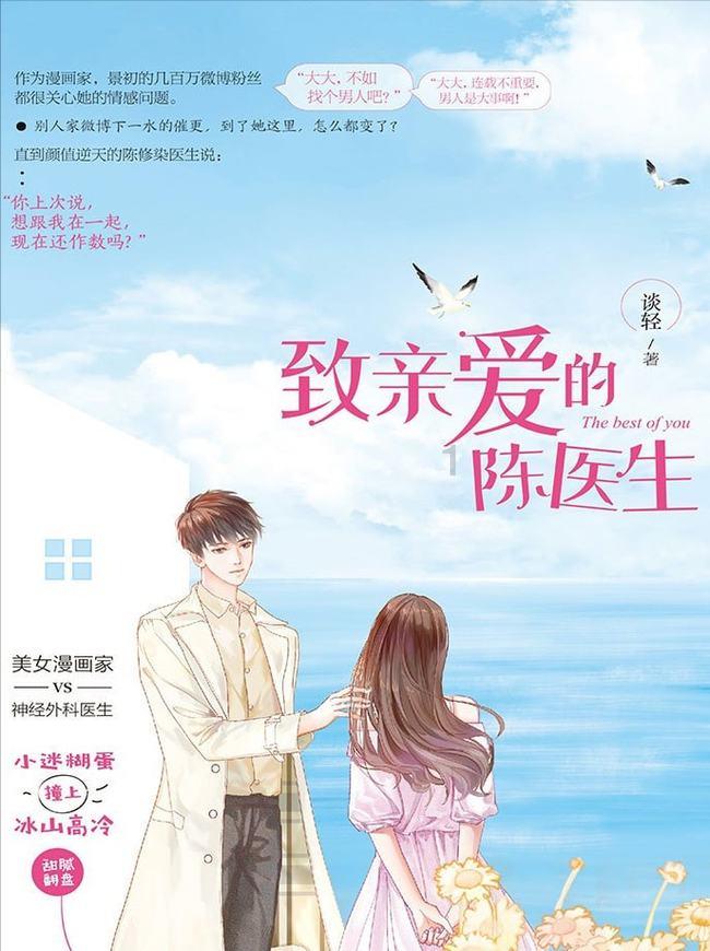 结集组团 文艺连环——《平安使者》MV没有选上的素材（日景篇）