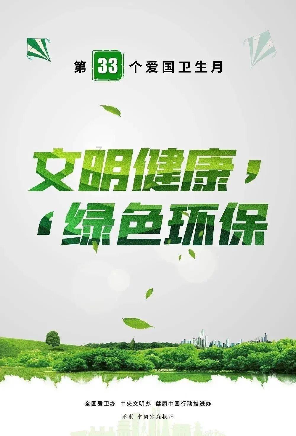一个陌生电话，损失上万元｜反诈日历